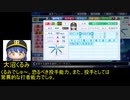 デレマスプロ野球　Cu選手紹介