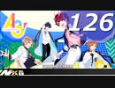 A3!【実況＃126】 ストーリー冬組【もう一度ここから。】