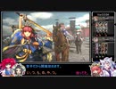 マイペースに遊ぶ三国志大戦その44【４陣】