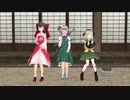 【東方MMD】魂魄妖夢1位記念！（東方MMD紙芝居）第16回東方Project人気投票