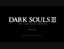 【DARK SOULS III THE FIRE FADES EDITION】東北ずん子の隣町探訪 part.1【東北ずん子実況プレイ】