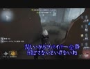 【刀剣乱舞】本歌が鬼ごっこで本格的に実況をするそうです　５２【偽実況】