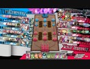 【WLW】CoJ勢のガバガバワンダーランドウォーズ 11【EX02 ワダツミ①】