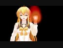 【ＭＭＤ】ＧＥＦ