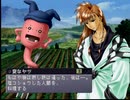 【ゆっくり実況】 悠久幻想曲３ 第９２話『完璧な野菜炒め』（完）