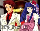 【実況】うみねこのなく頃にを整理しながら読む5-16【真相ネタバレ】
