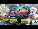 【Fate】日曜限定でアイツがやってきた…！【Grand Order】