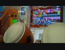 【太鼓の達人 ニジイロver.】OK I’m blue rat  フルコンボ