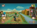 【Farm Together】 マオの暇無し農場日記６ 【ゆっくり実況】その73