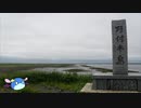 岬めぐりにバイクで走る。第十七回