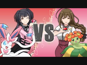 【シャニマス】ガラルマスタートーナメント 第二試合【ポケモン】