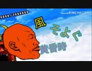 伝説使いのにゃんこ攻略記part5