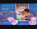 【あつまれどうぶつの森】わたしと無人島と時々どうぶつたちの生活 Part.54【実況】