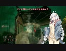 【スイッチ版】DbD　デススリンガー　20200614　紲星あかり　実況