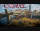 殺意高めの蟹　#2【UNRAVEL】