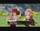 【実況】リディー＆スールのアトリエをしみじみと楽しむ【Part81】