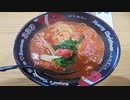 [飯動画]　元祖トマトラーメン＋〆のリゾット　「元祖トマトラーメン 三味(333) 遠賀郡水巻みどりんぱーく店」