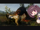 【The Witcher3】剣と魔法とおじさんときりたん Part4