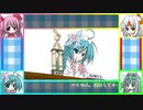 ティナとチヒロのポケモン対戦記Part.3