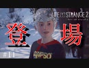 頭絶対蒸れるよな少年【ライフイズストレンジ２】＃１１/Life is strange2