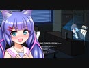 【音街ウナ実況】掃討モードで遠距離極振りで駆け抜けるウナ【Under Party】