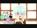【ポケモン剣盾実況】ガラル家計簿_part03