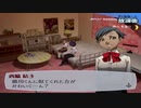 【実況】ペルソナ3フェス　#50