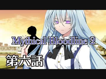 【ダブルクロス3rd】Mythical Bloodline2：赤い影～第六話～【ゆっくりTRPG】