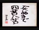 10【Chu♥lip】貧乏人に厳しい接吻ゲー【実況】