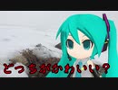 （フユ）ヤマノススメ～雷鳥沢キャンプ場で雪山テント泊編Part.３～