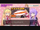ゆかり課長からのお知らせ#1