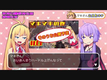 ゆかり課長からのお知らせ#1