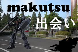 【ゆっくり実況】makutsu 出会い【機動戦士ガンダム　バトルオペレーション2】【朝からバトオペ】【PS4】【ガンダムMK-2】【バンダイナムコ】