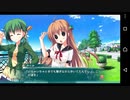 【6人の許嫁!?】Magical Marriage Lunatics!! 悠奈√ 実況#140