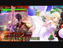 イルミネ大戦生活_15日目【vs仇討ケニア】
