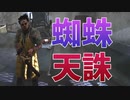 【DBD】つよい