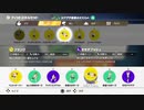 【実況】リングフィットアドベンチャーにタイチョーが本気で挑戦してみた。part29
