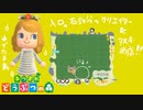 【あつまれどうぶつの森♡南半球】Part2.ゆでたま島開発！素敵な島を作りたい(๑╹ω╹๑ )