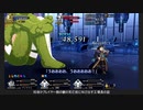 【FGO】工場長で遊ぼう【レジライ】