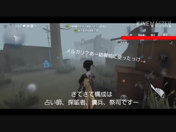 【第五人格】さてと…今回はこんな感じ(_ >д