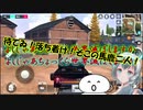 【ゆっくり実況】サブマシンガンで長距離狙撃してくるやつがいるってマジ！？【サイバーハンター】