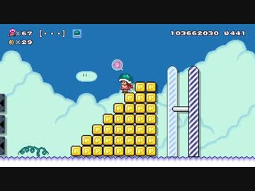 【スーパーマリオメーカー2】スーパー配管工メーカー part195【ゆっくり実況プレイ】