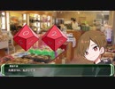【クトゥルフ神話TRPG】斑猫温泉にようこそ #2【温泉に入ろう】