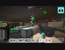 【マインクラフト】ゲリラ共が跋扈する世界で楽園を作れ！#07【DoGEzaCompany】