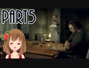 【Detroit: Become Human】アンドロイドとして生きていく  Part5【PC版】