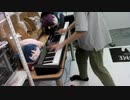 【ピアノ】SELF CONTROL!!弾いてみた