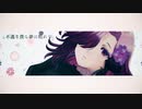 【バーチャルYoutuber】flos (R Sound Design)【歌ってみた/Cover】