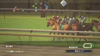 【ウイニングポスト8 2015】女馬主と早世馬の新世界【実況プレイ】409