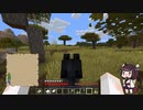 【Minecraft】バニラ生活.14【VOICEROID実況】