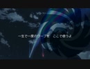 前前前世にRADWIMPSを32曲詰め込んだカバー 歌ってみた